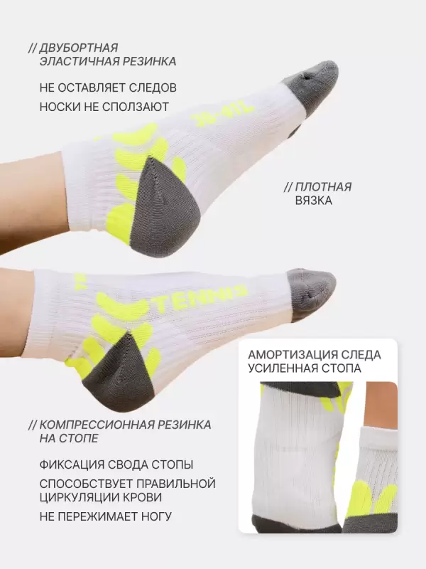 Носки набор белые короткие 2 пары. 36-41 — изображение 2