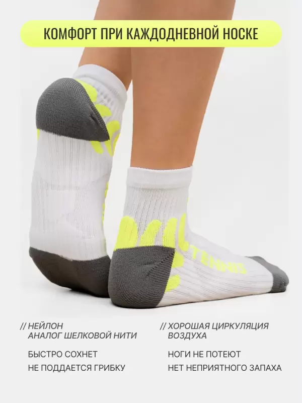 Носки набор белые короткие 2 пары. 36-41