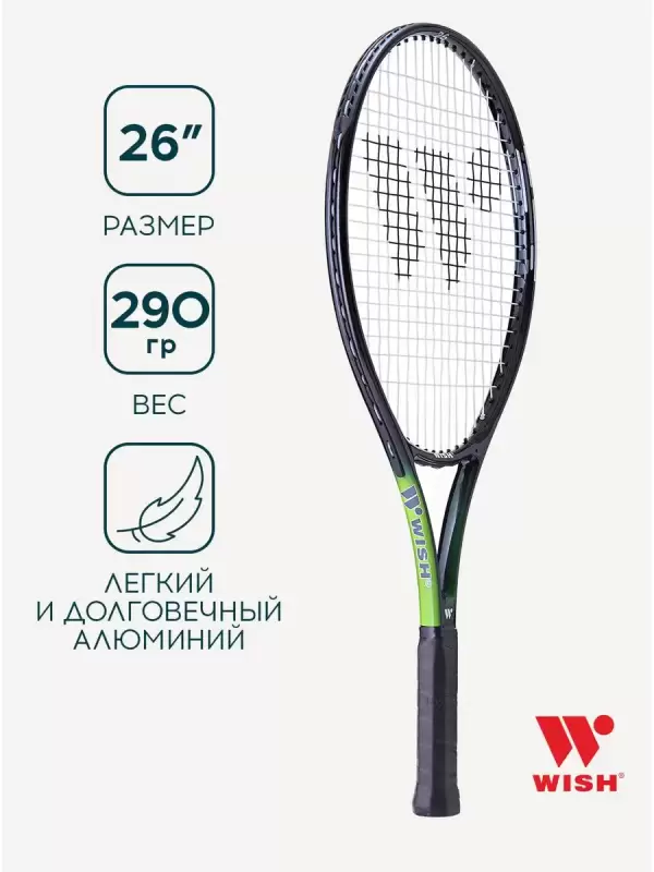 Ракетка для большого тенниса 27 дюймов — изображение 3